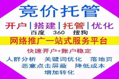 百度推广平台助力农产品销售增长案例